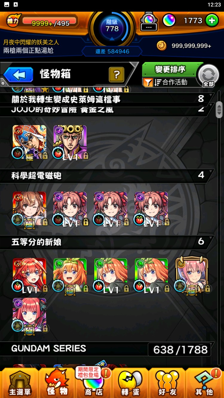 商品圖片