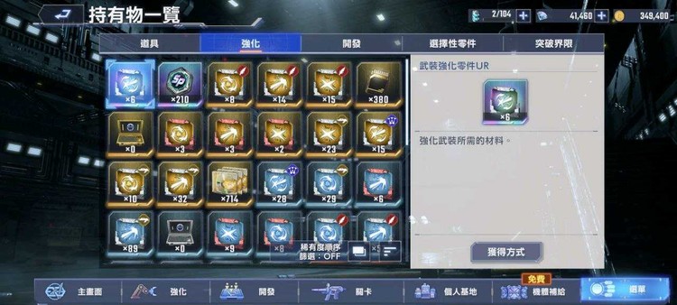 商品圖片