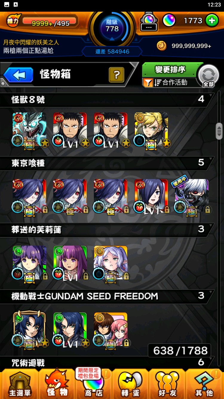 商品圖片