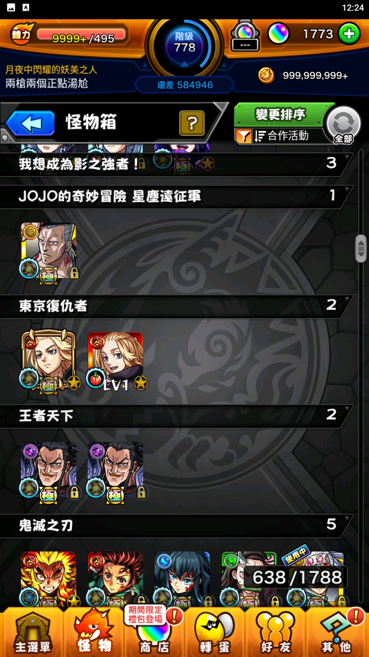 商品圖片