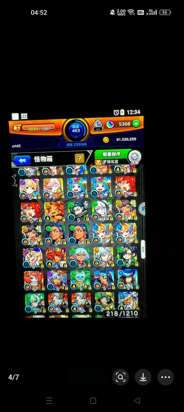 商品圖片