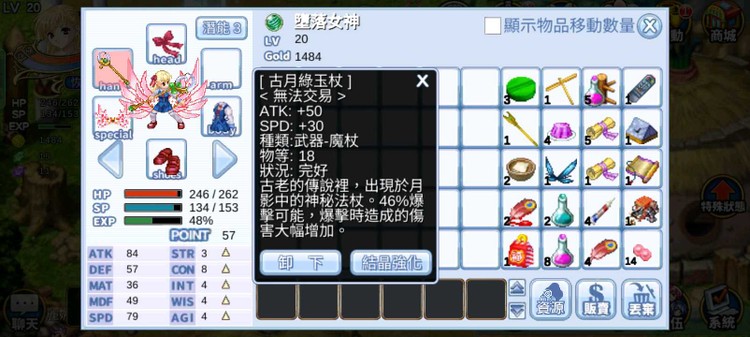 商品圖片