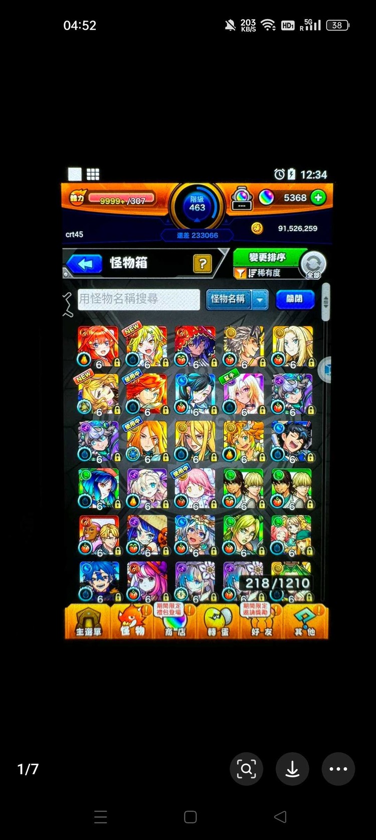 商品圖片