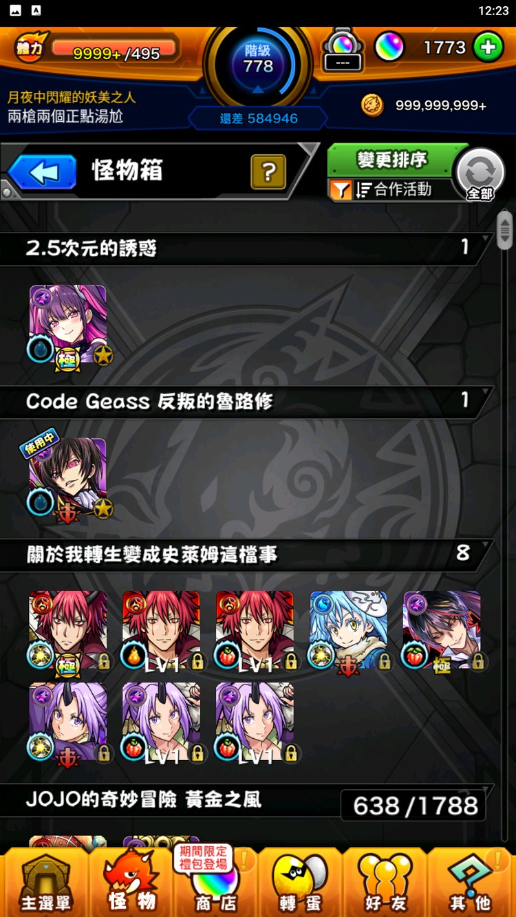 商品圖片