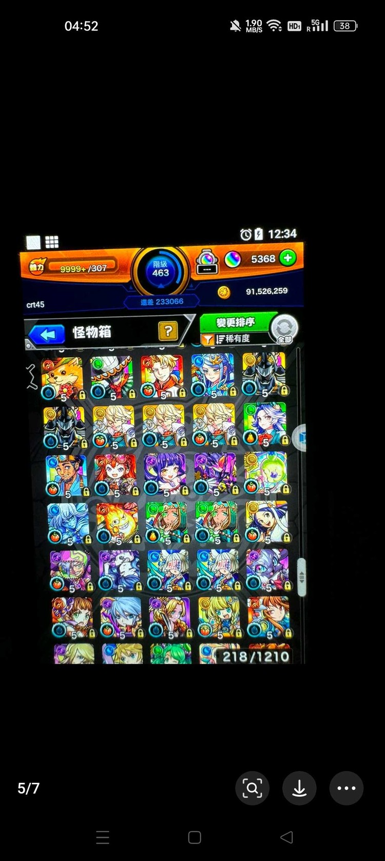 商品圖片