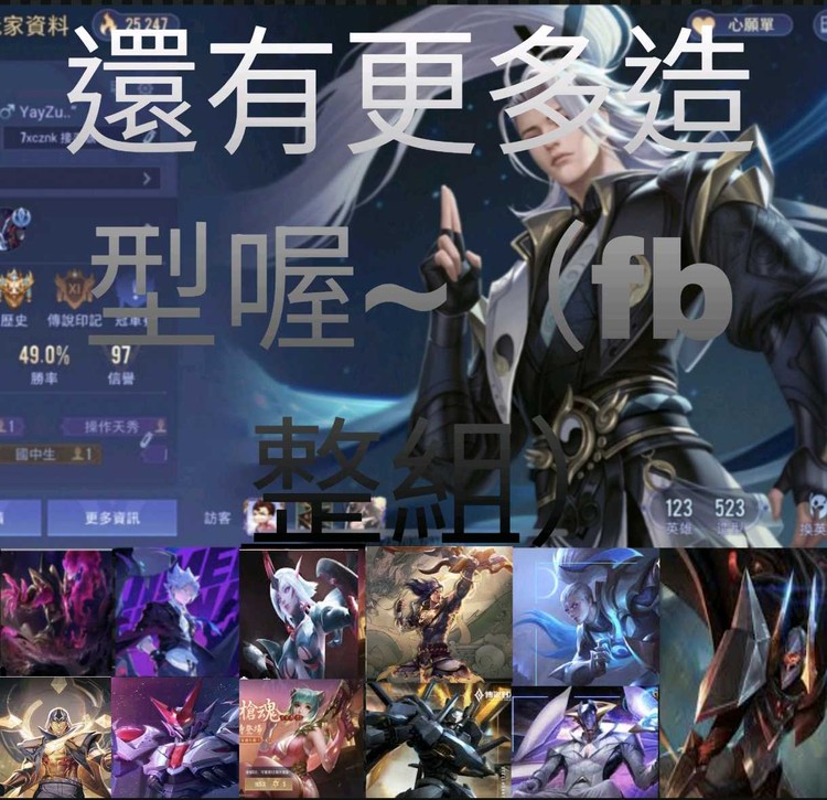 商品圖片