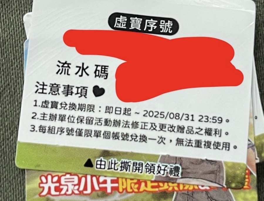 首圖