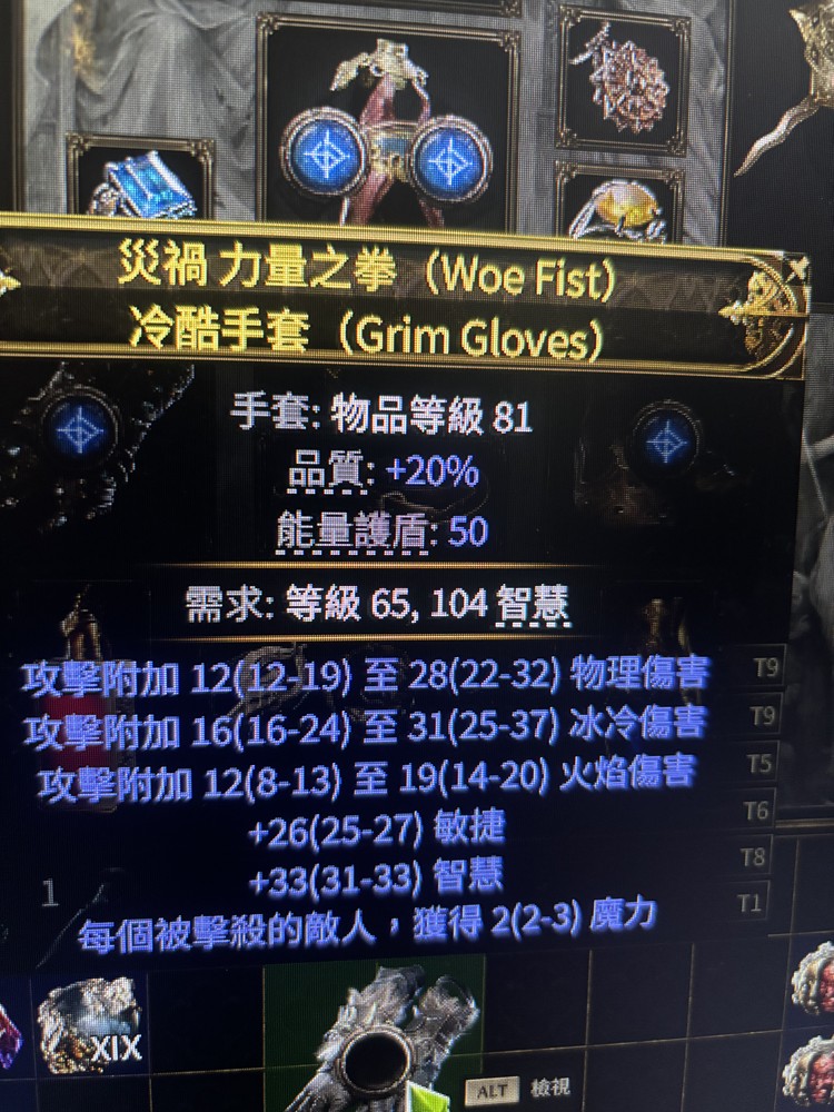 商品圖片