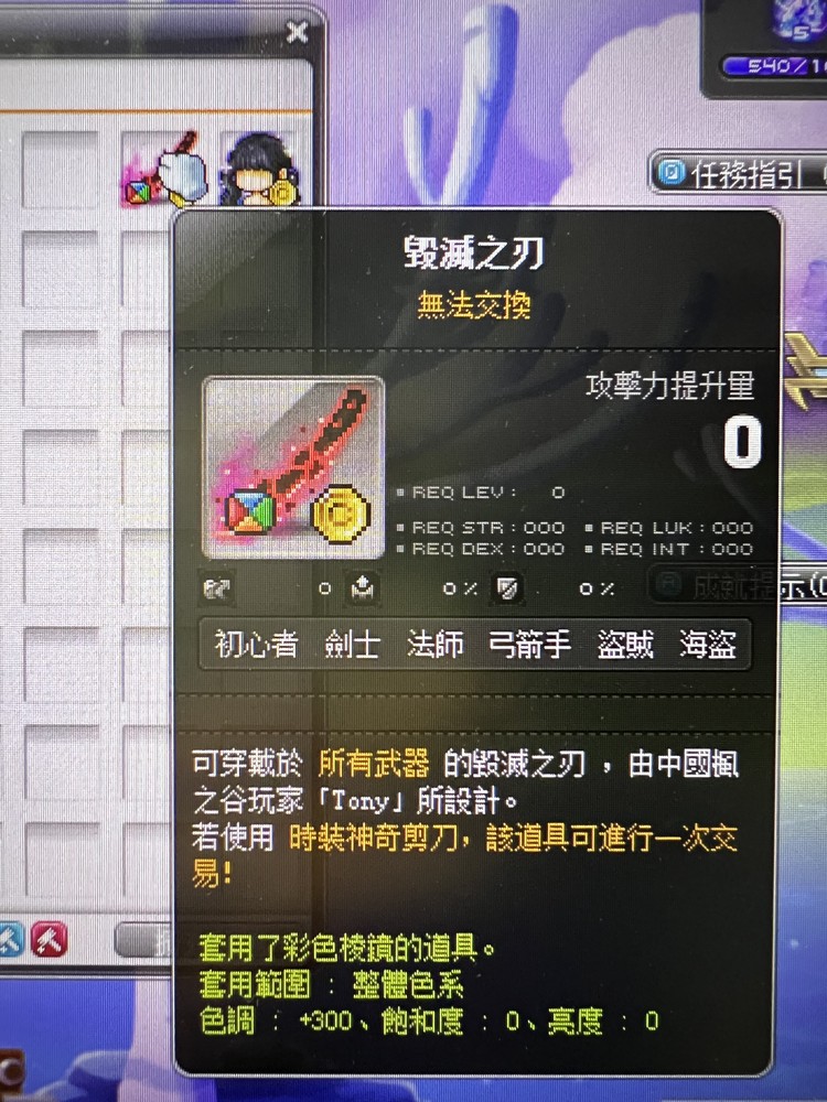 商品圖片