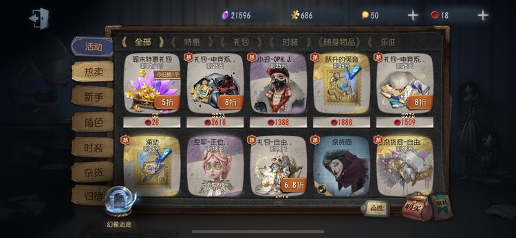 商品圖片