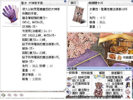 首圖