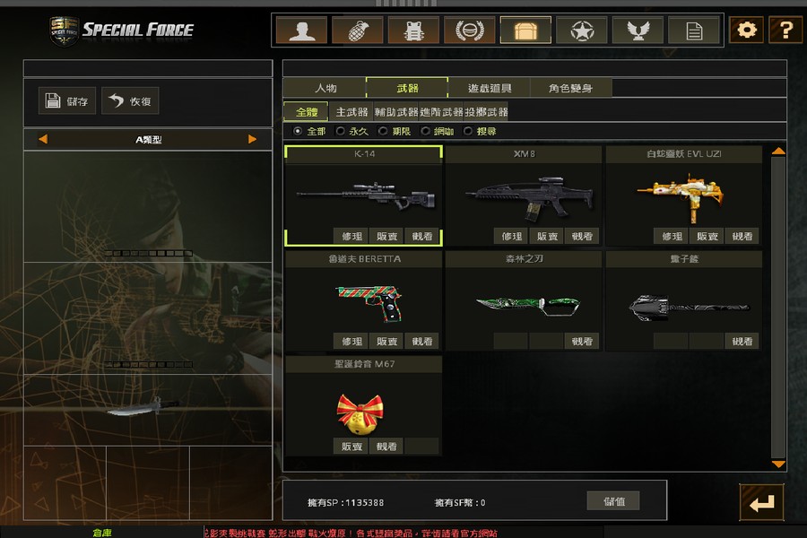 首圖