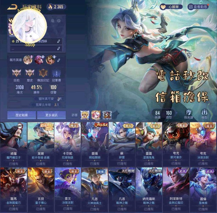 商品圖片