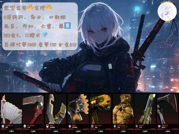 商品圖片