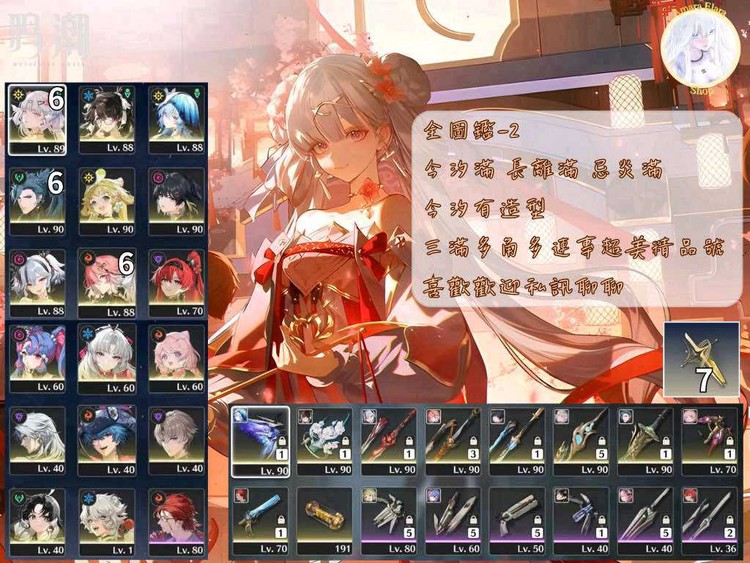 商品圖片