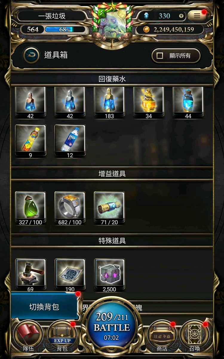 商品圖片