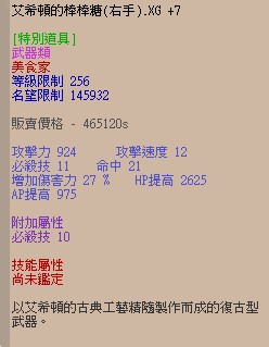 首圖