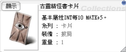 商品圖片