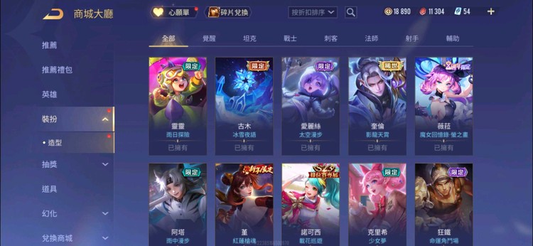 商品圖片