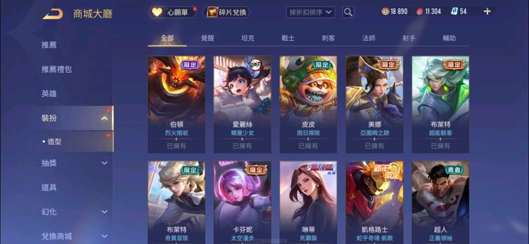 商品圖片