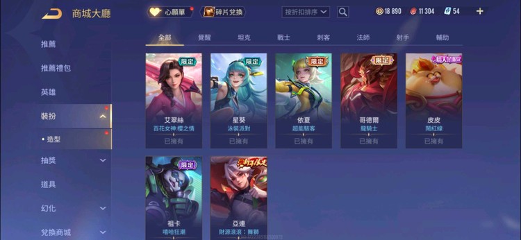 商品圖片