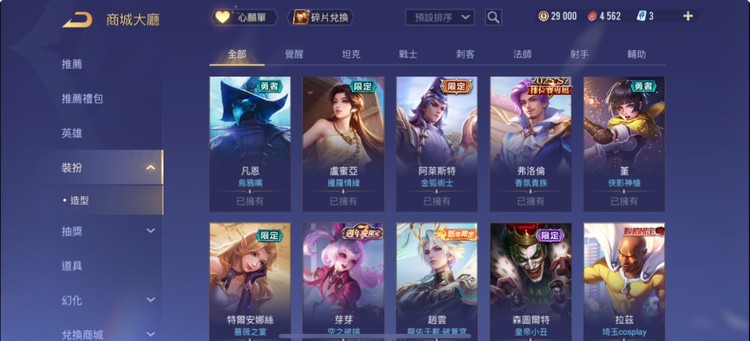 商品圖片