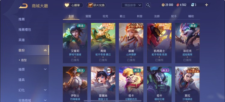 商品圖片