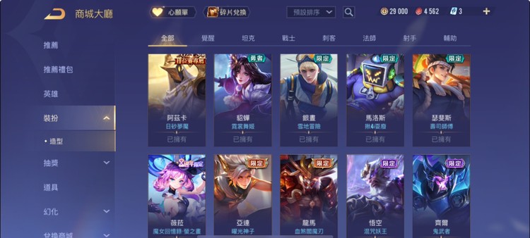 商品圖片