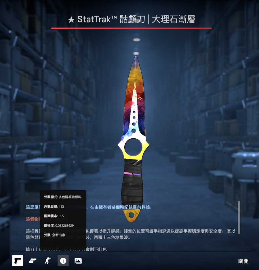 首圖