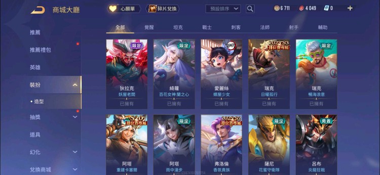 商品圖片