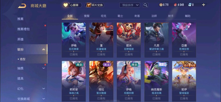 商品圖片