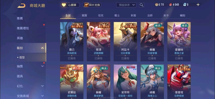 商品圖片