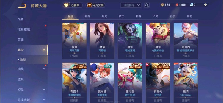商品圖片