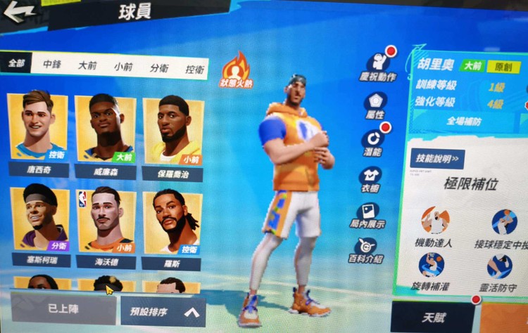 商品圖片