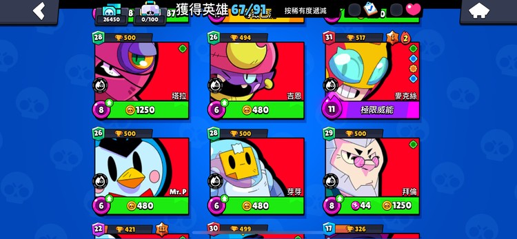 商品圖片