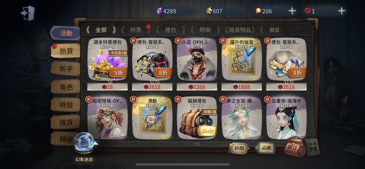 商品圖片