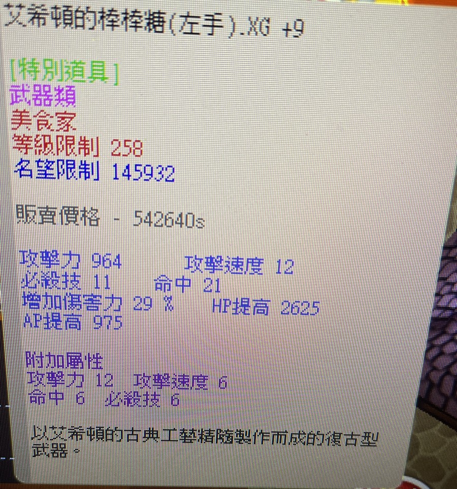 首圖