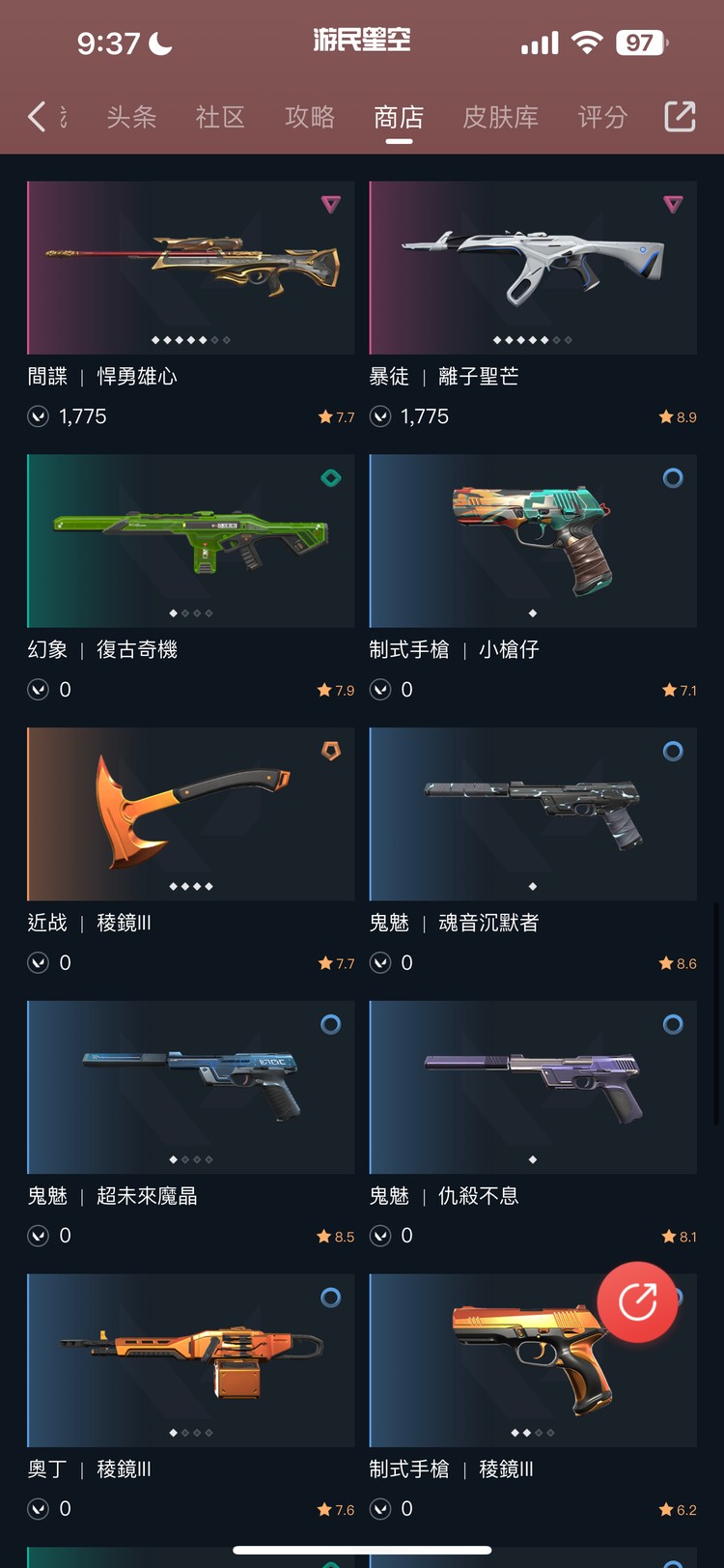商品圖片