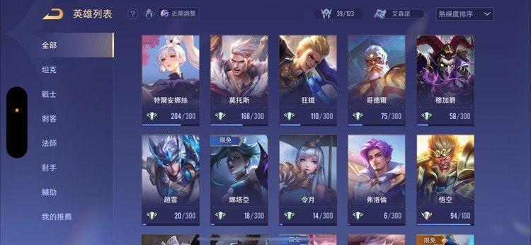 商品圖片