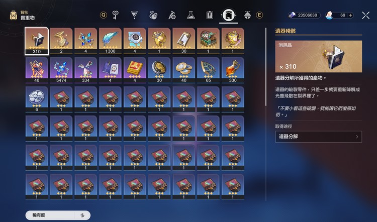 商品圖片