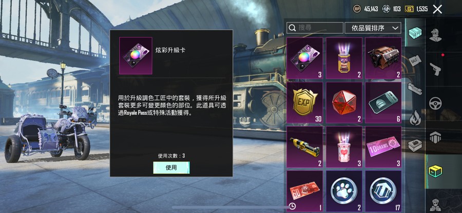 首圖