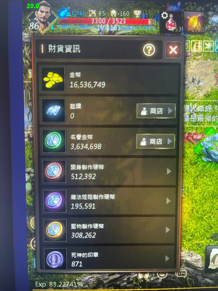 商品圖片