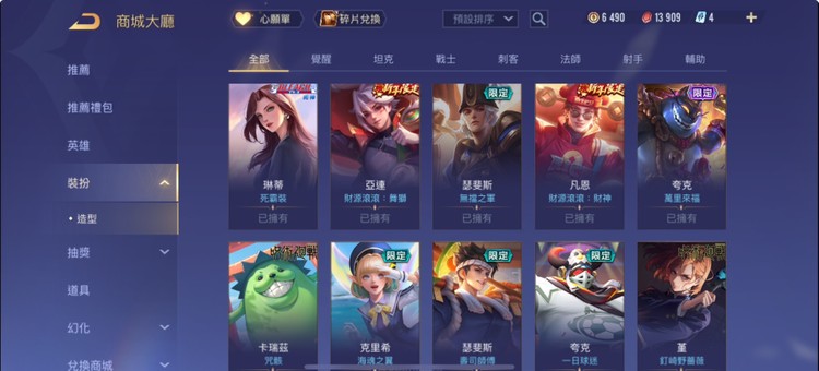 商品圖片
