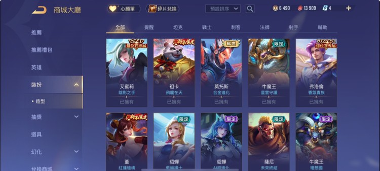 商品圖片