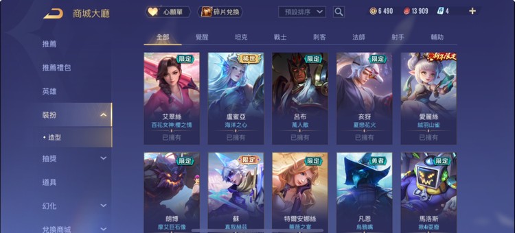 商品圖片