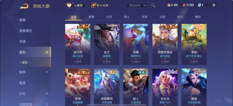 商品圖片