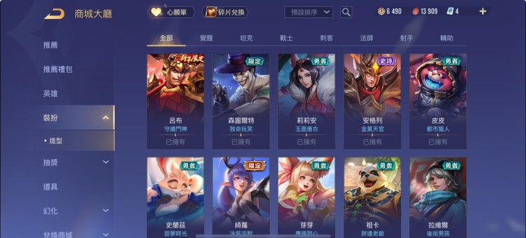 商品圖片