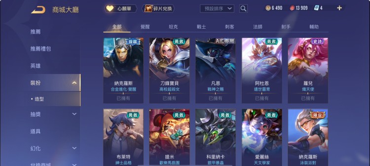 商品圖片