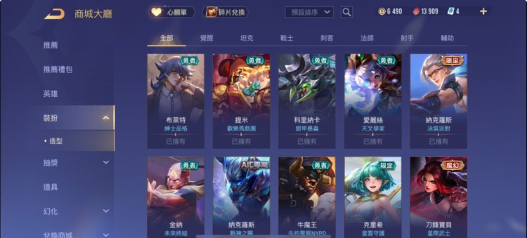 商品圖片