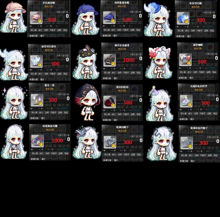 商品圖片